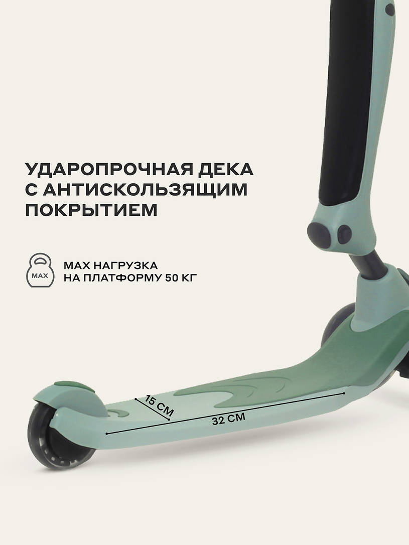 Беговел-самокат Rant Rider Plus со светящимися колесами зеленый