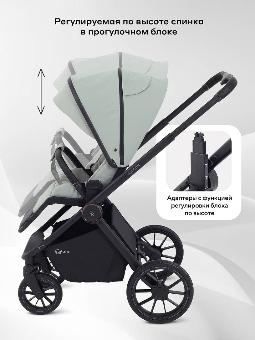 Коляска 2 в 1 Rant Falcon Neo Sage