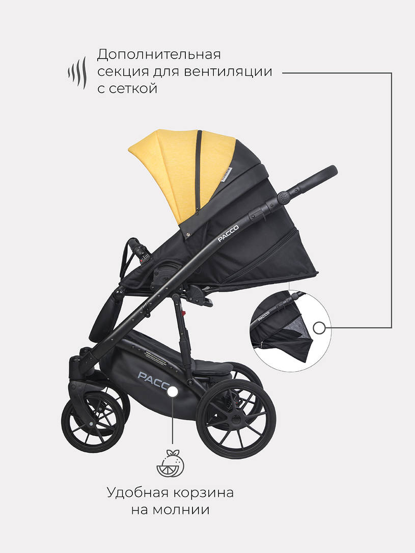 Коляска 2 в 1 RIKO BASIC PACCO 08 YELLOW