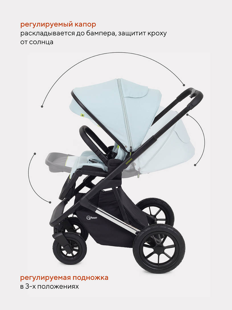 КОЛЯСКА 2 В 1 RANT AXIOM LIGHT BLUE