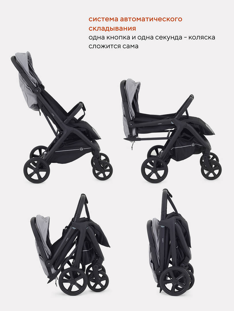 Коляска прогулочная Rant Lumos Sage green