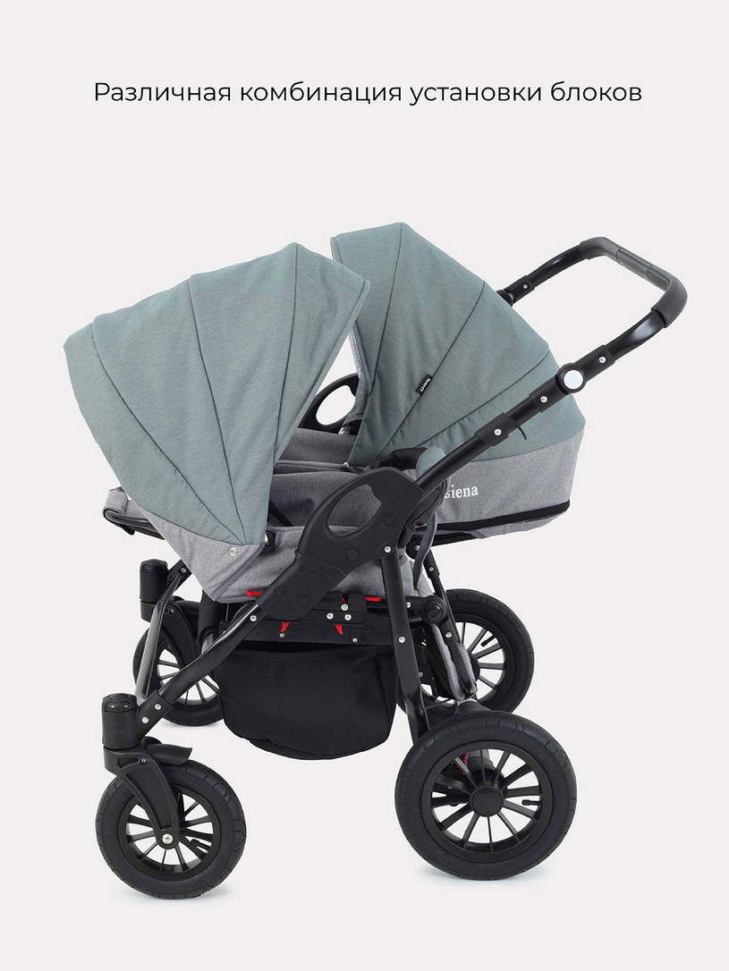Коляска для двойни 2 в 1 Rant Siena Duo 09 серый-зеленый