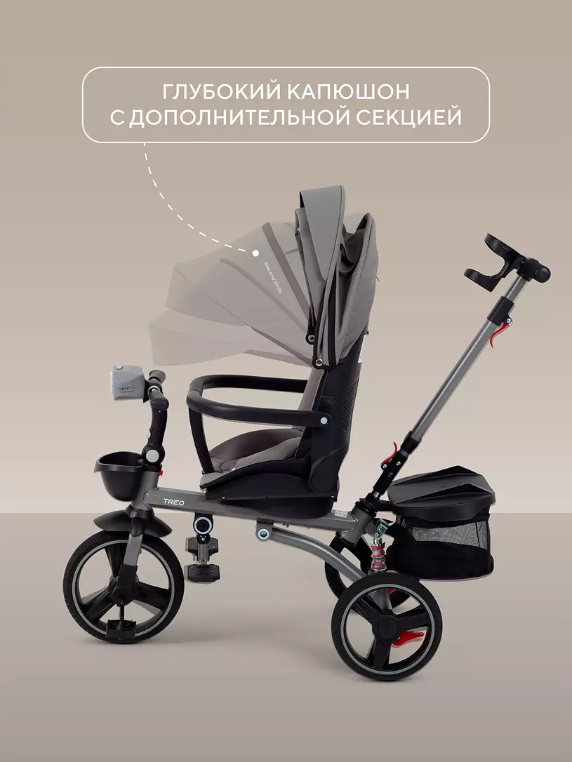 Велосипед 3-колесный Rant Treo Grey