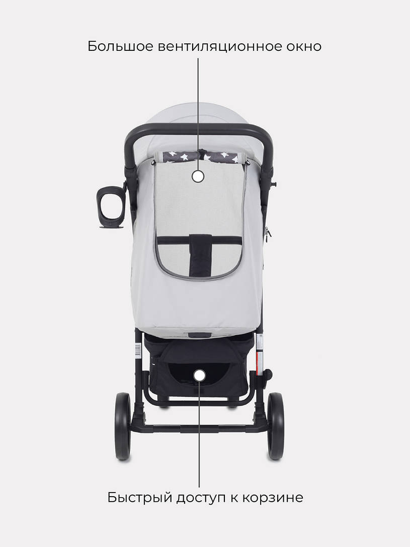 Коляска прогулочная Rant Vega Star Soft Grey. Цвет: Серый
