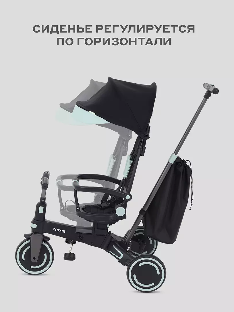 Велосипед 3-х колесный Mowbaby Trixie Black-green