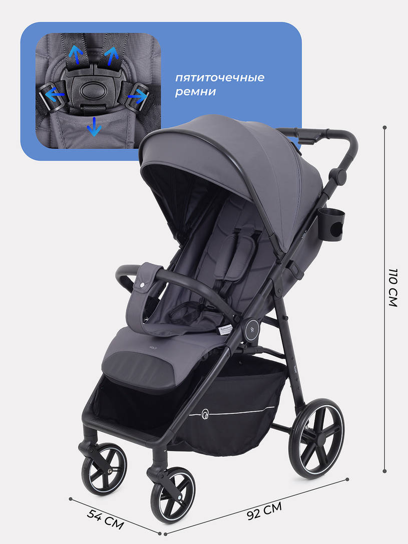Коляска прогулочная Rant Volt 2025 Graphite