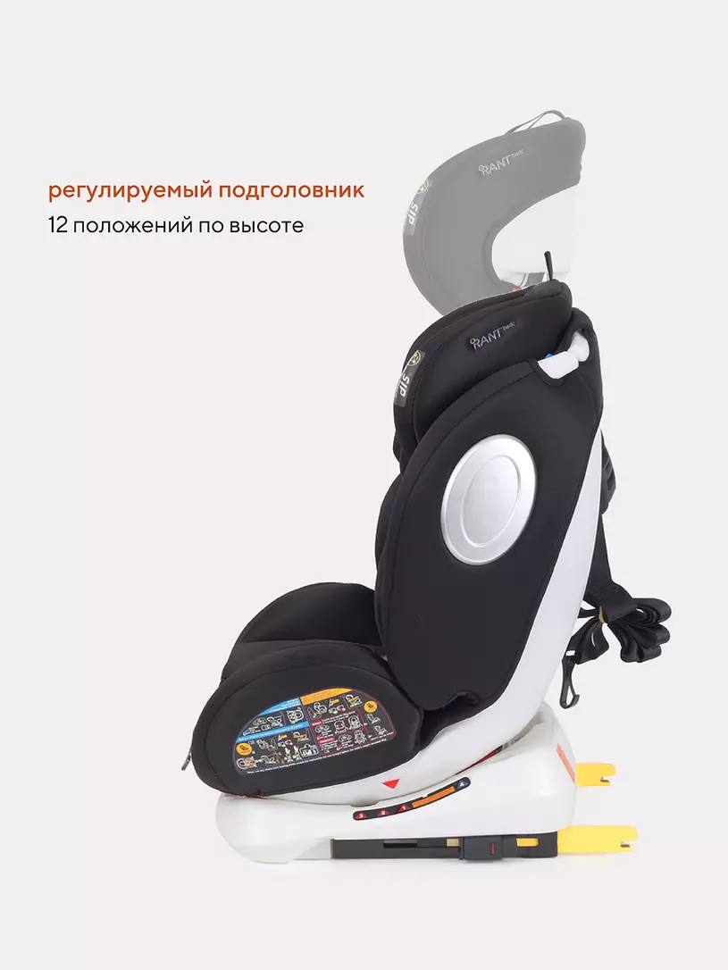 Автокресло Rant Basic Twist 0/1/2/3 (0-36 кг) Black