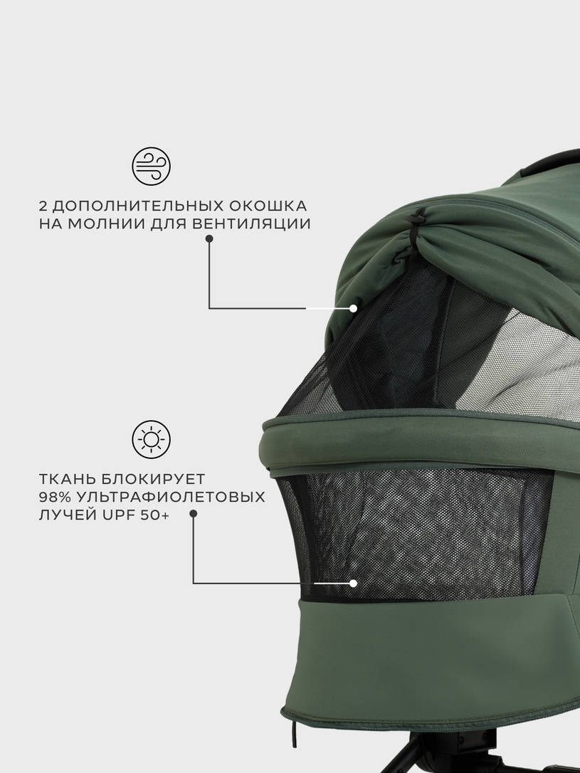 Коляска 2 в 1 Mowbaby Zoom PU Forest green