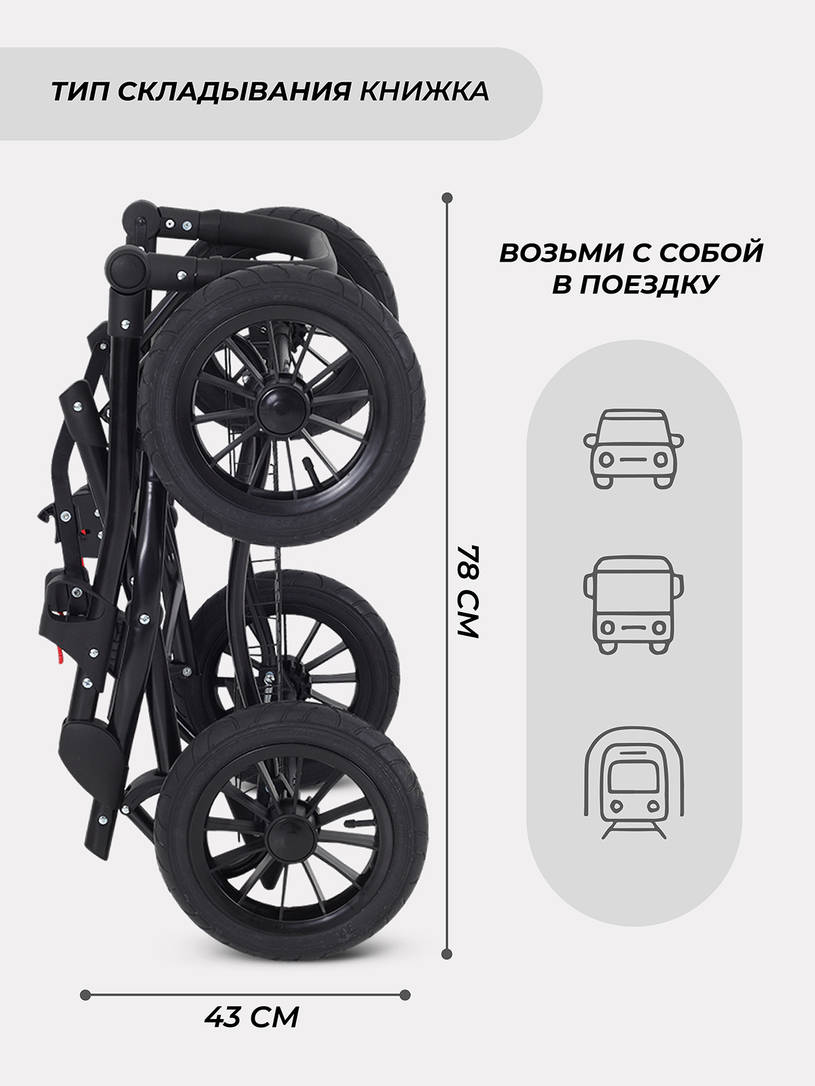 Коляска 2 в 1 Rant Siena Classic 2024 10 серый-ментоловый