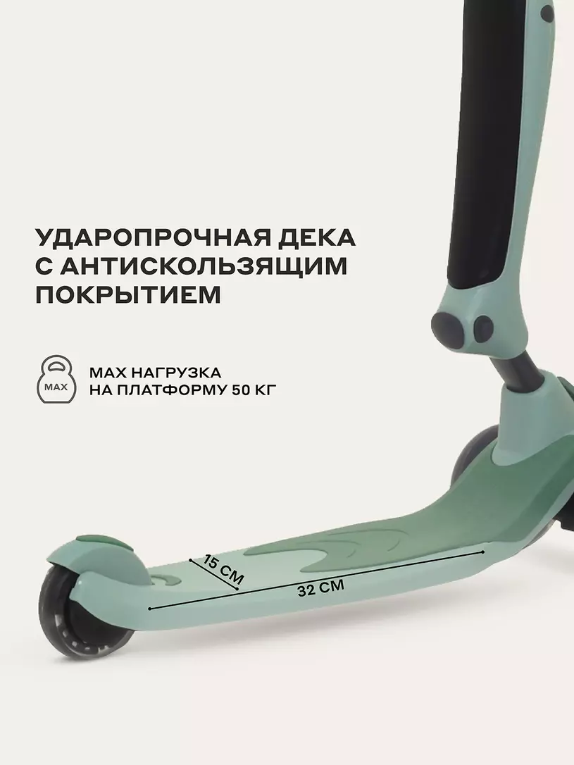 Беговел-самокат Rant Rider Plus со светящимися колесами зеленый