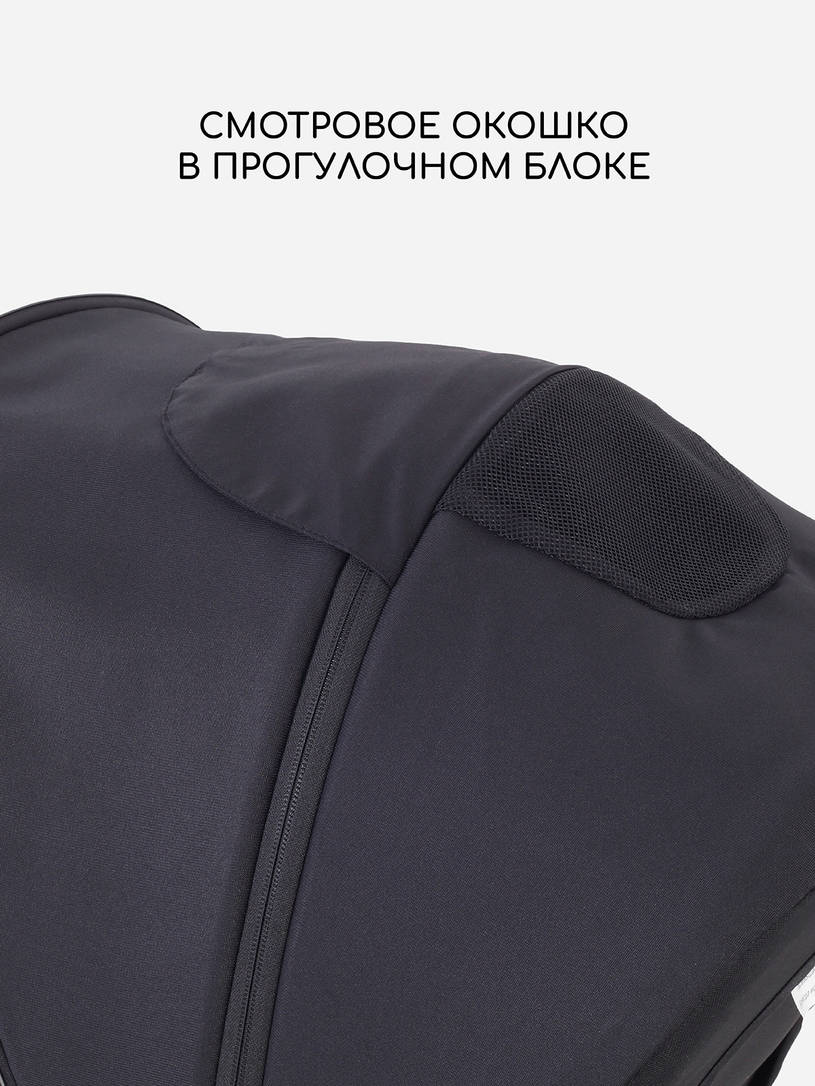 Коляска 2 в 1 Rant Basic Wave Black