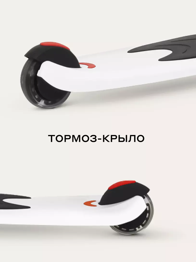 Беговел-самокат Rant Rider Plus со светящимися колесами белый