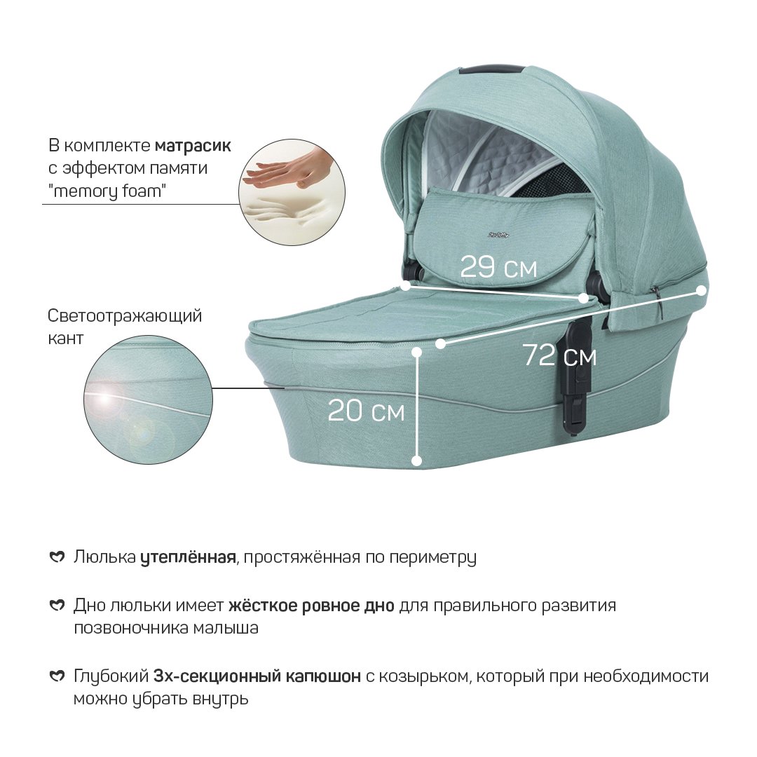 Коляска модульная 3 в 1 Farfello Baby shell BBS (BBS-33 green/зеленый/ серебро)