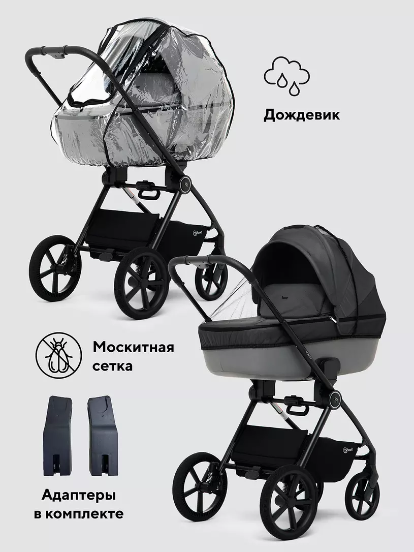 Коляска 2 в 1 Rant Teo Soft Olive