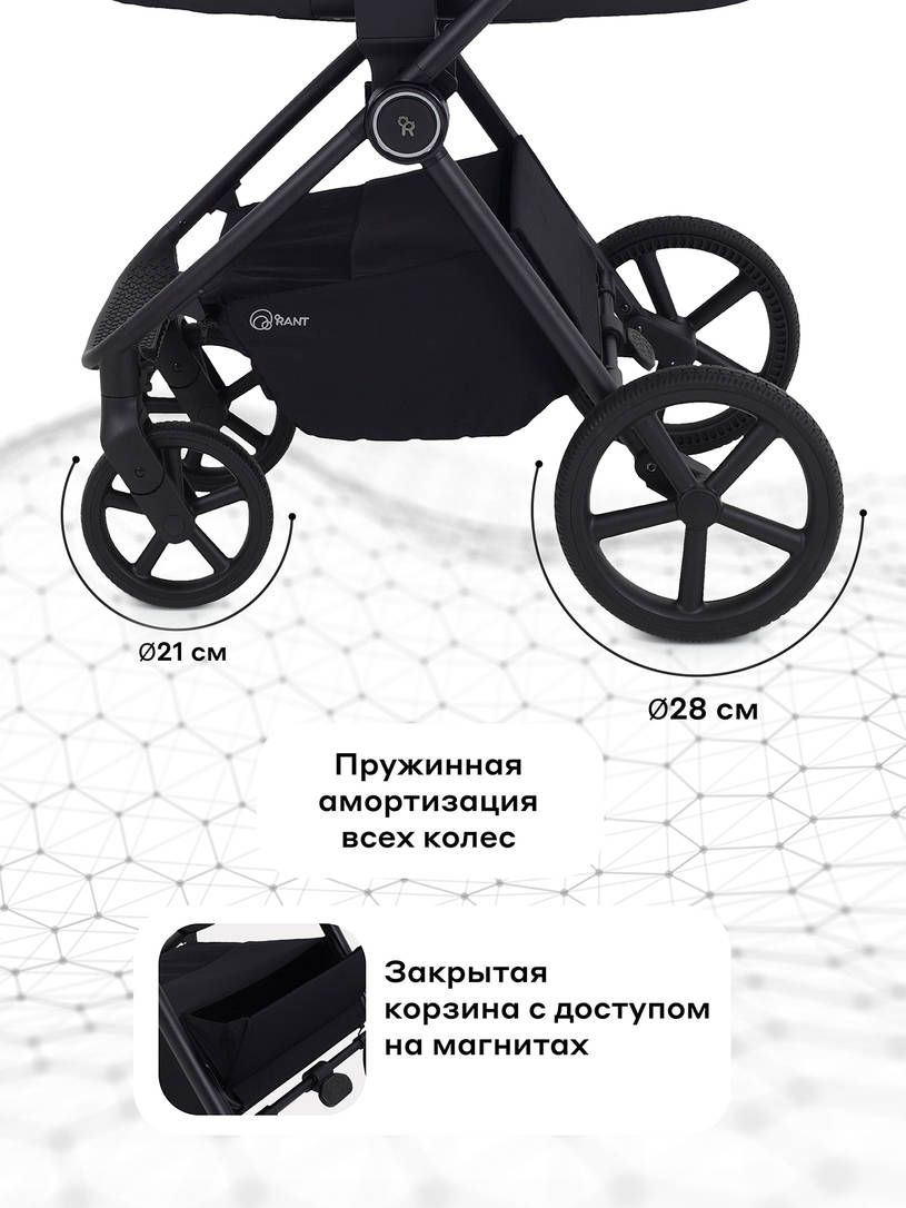 Коляска 2 в 1 Rant Teo Grey