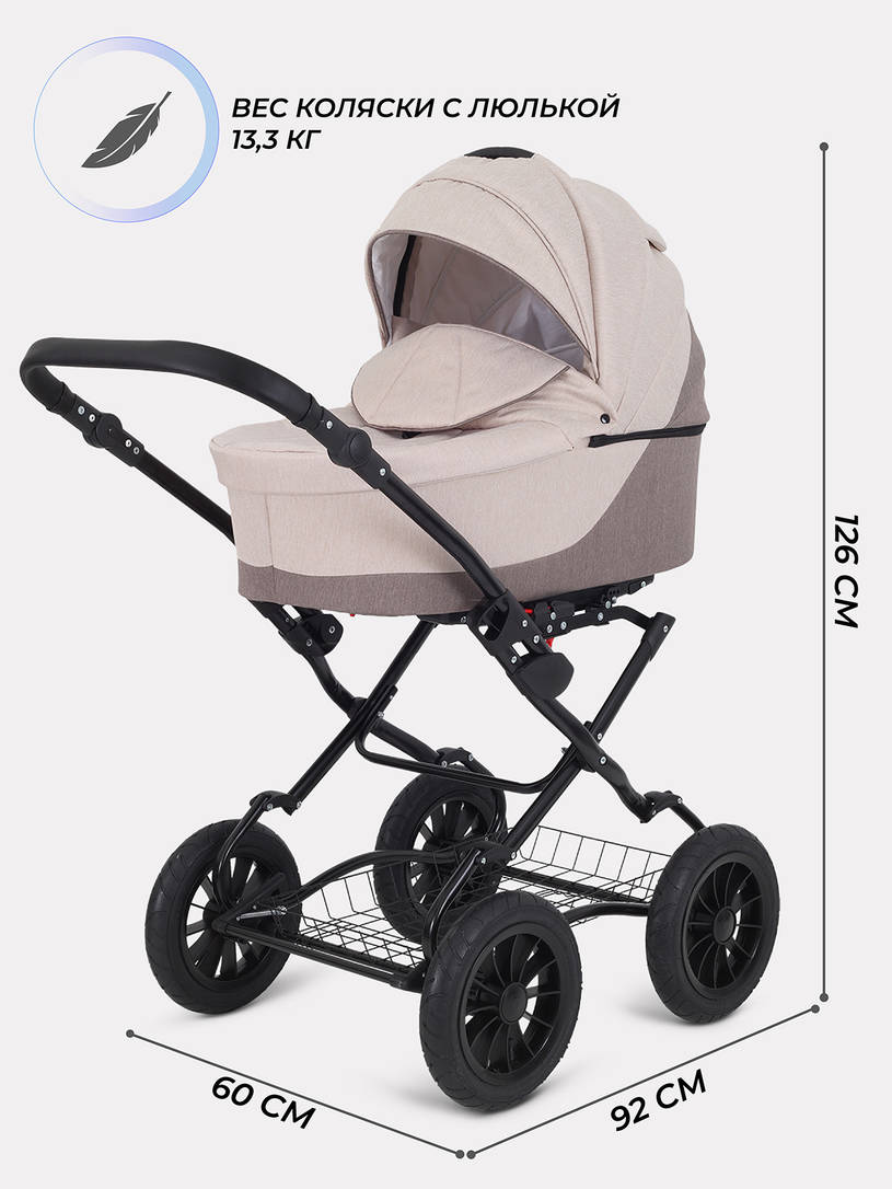 Коляска 2 в 1 Rant Siena Classic 2024 09 коричневый-бежевый