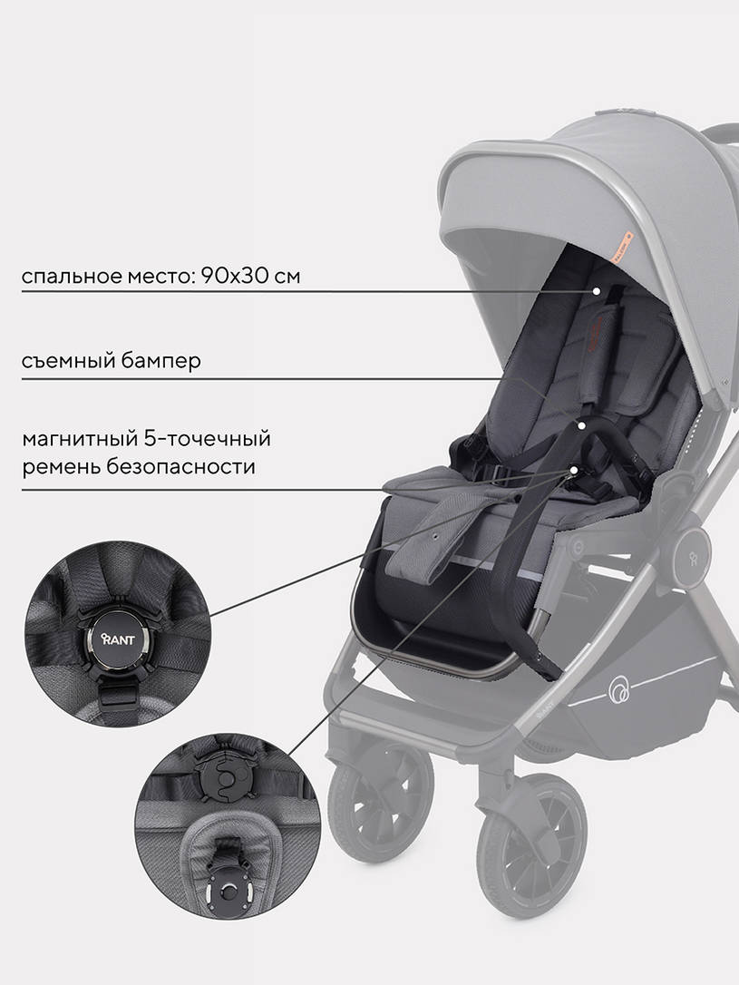 КОЛЯСКА 2 В 1 RANT FALCON GREY