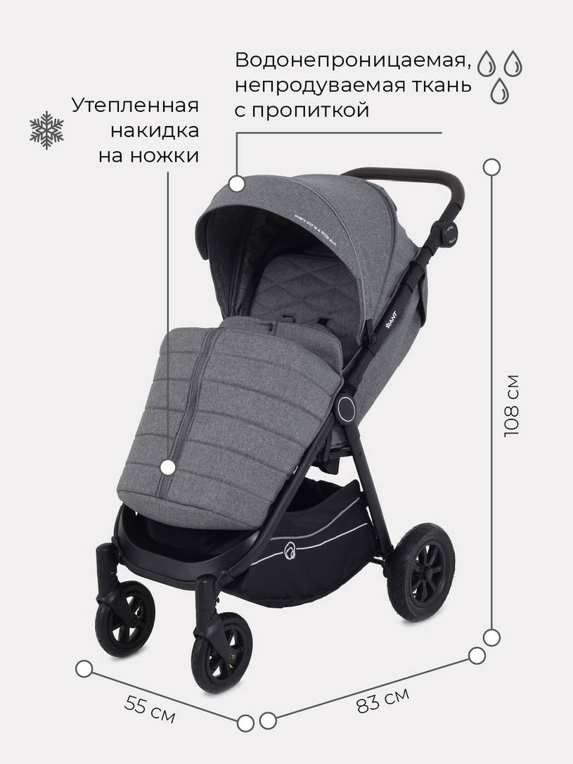 Коляска прогулочная RANT BEAT Air RA850 Koala Grey