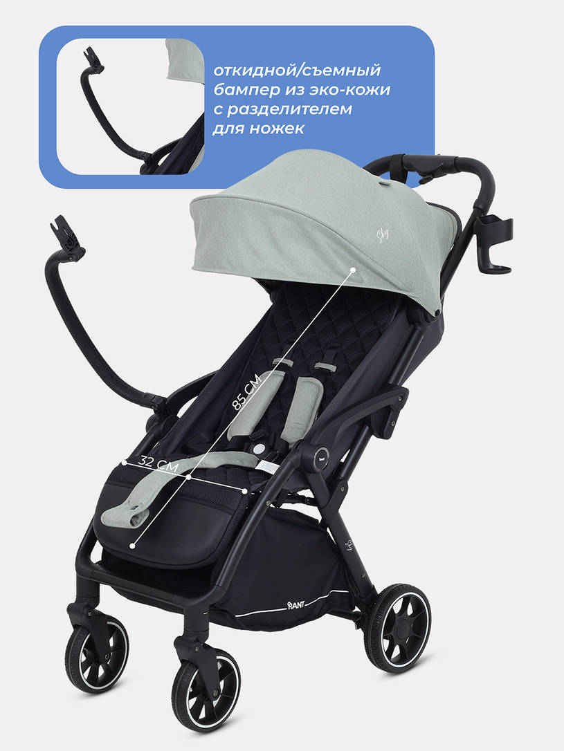Коляска прогулочная Rant Sky 2025 Green
