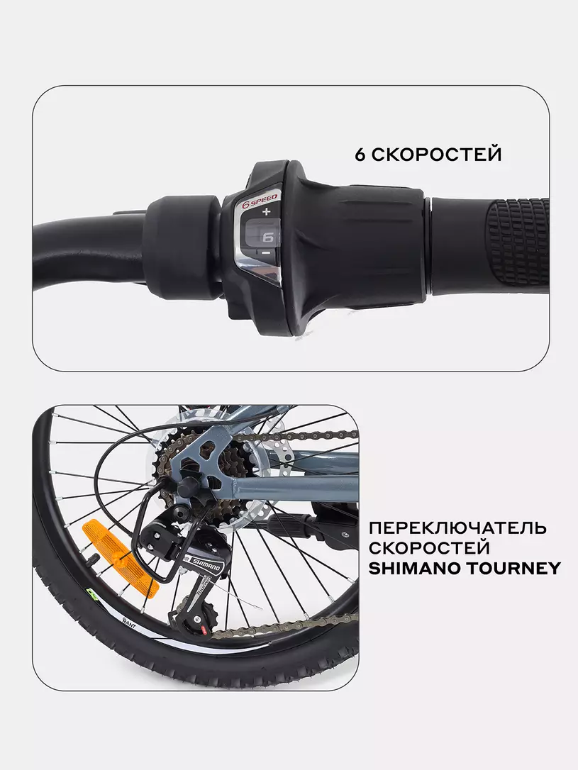 Велосипед 2-х колесный Rant Volant 20 серый