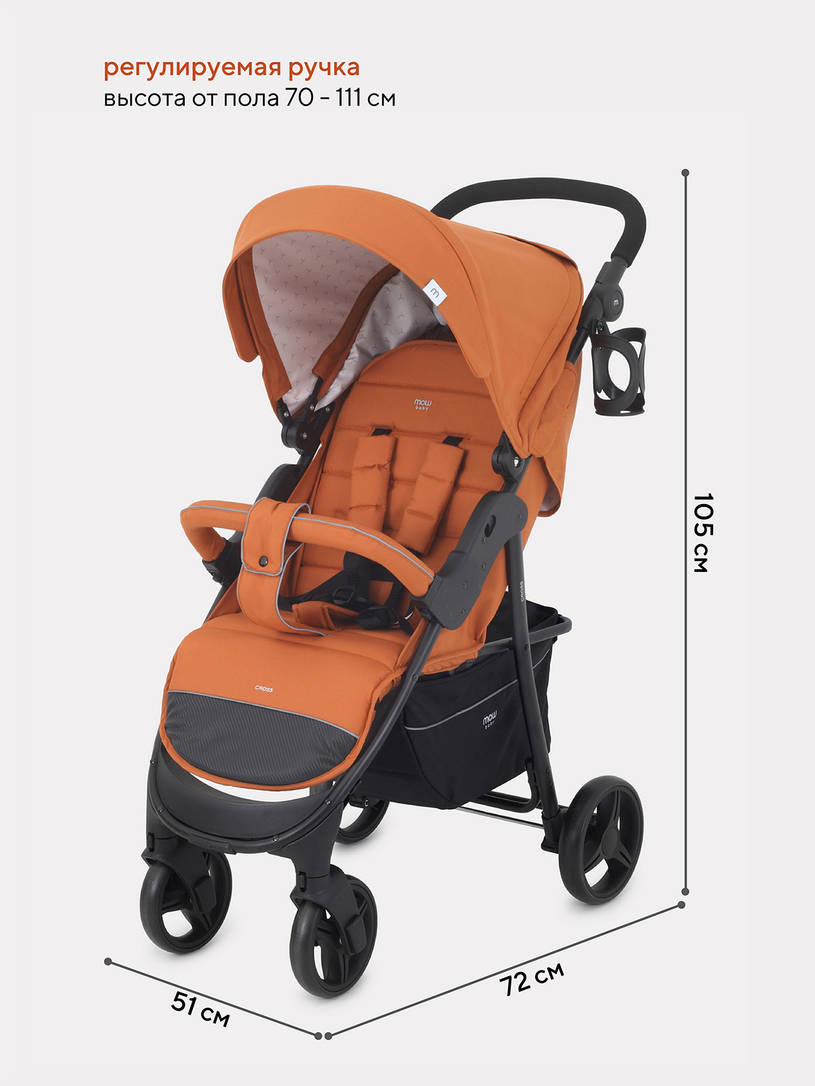 Коляска прогулочная Mowbaby Cross 2024 brown