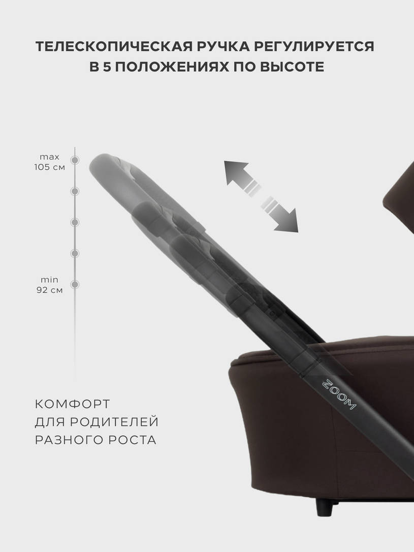 Коляска 3 в 1 Mowbaby Zoom PU Shine brown