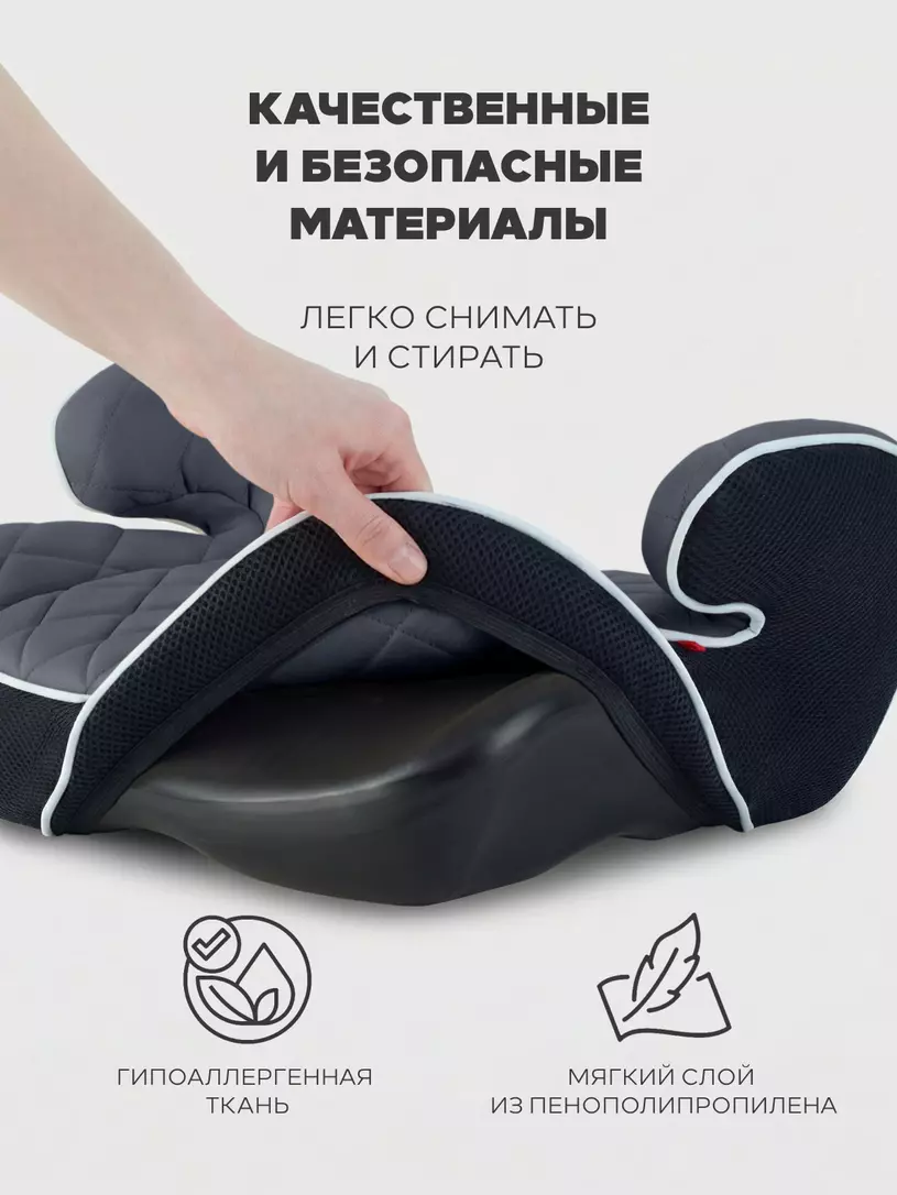 Автокресло-бустер Mowbaby Boost группа 3 (22-36 кг) Grey