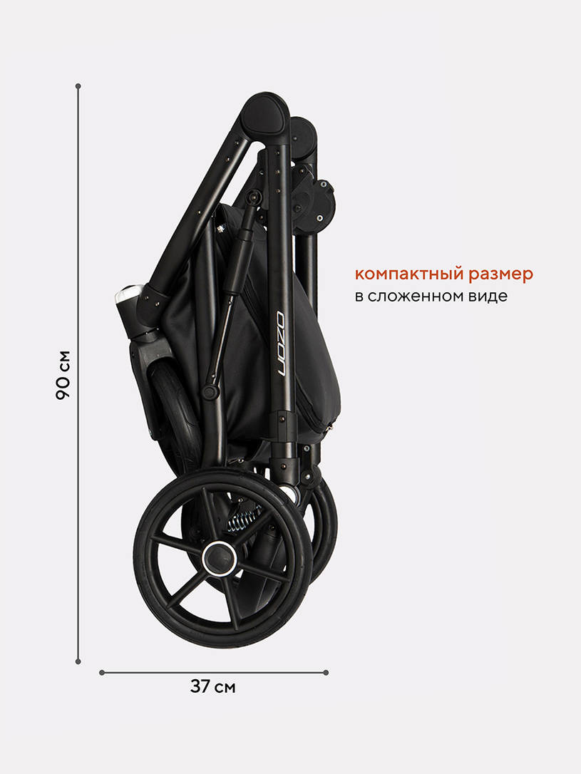 Коляска 2 в 1 Riko Basic Ozon Shine 03 серый