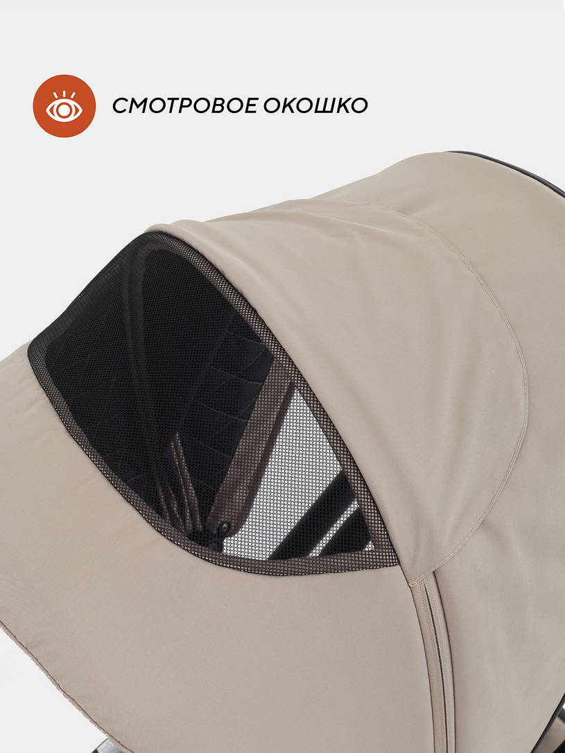 Коляска прогулочная Rant Basic Energy Beige 2024