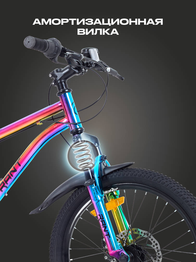 Велосипед 2-колесный Rant Volant 20 Benzin