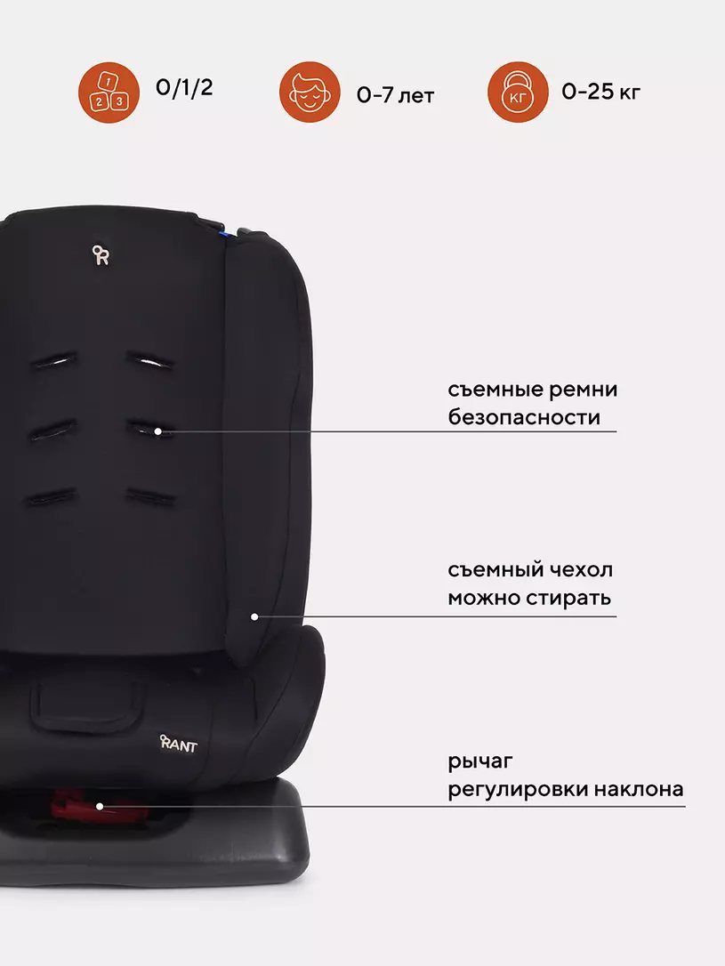 Автокресло Rant Basic Rally 0/1/2 (0-25 кг) Beige