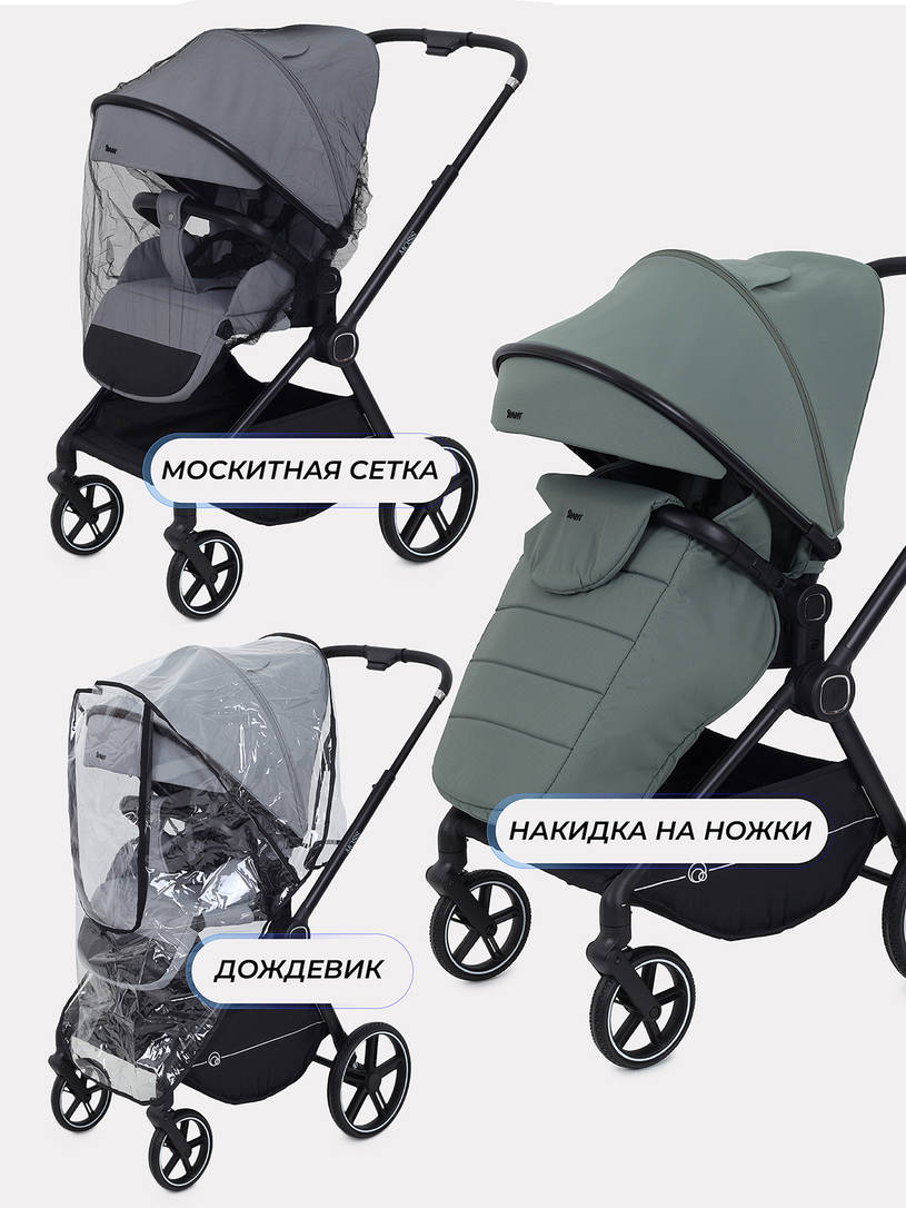 Коляска прогулочная Rant Moss 2025 Green