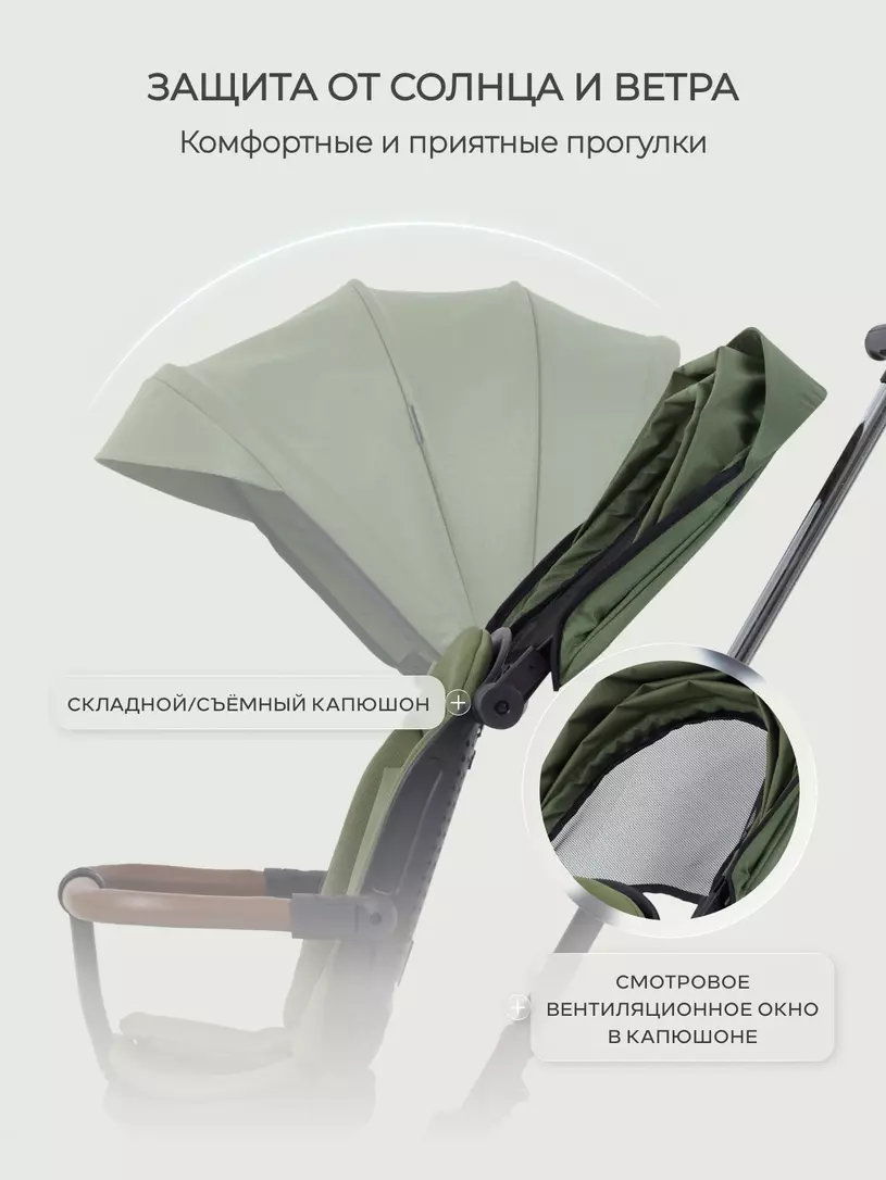Велосипед 3-колесный Mowbaby Rodeo Olive