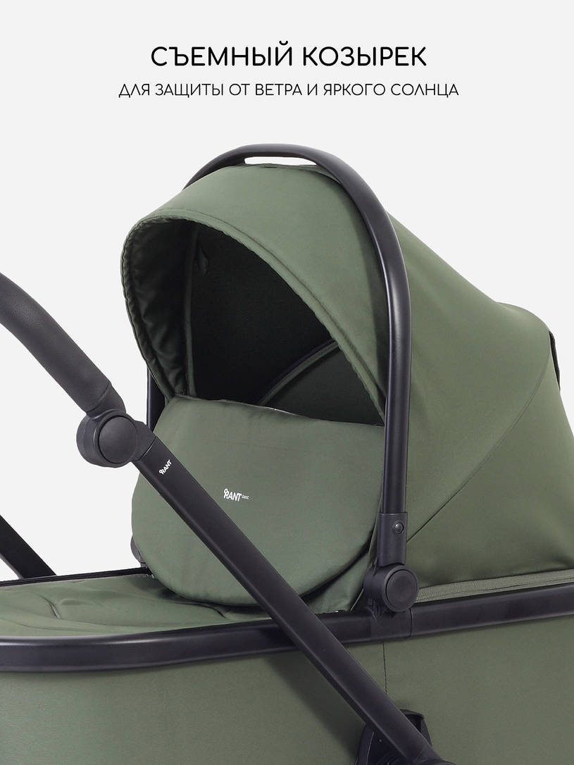 Коляска 2 в 1 Rant Basic Wave Green