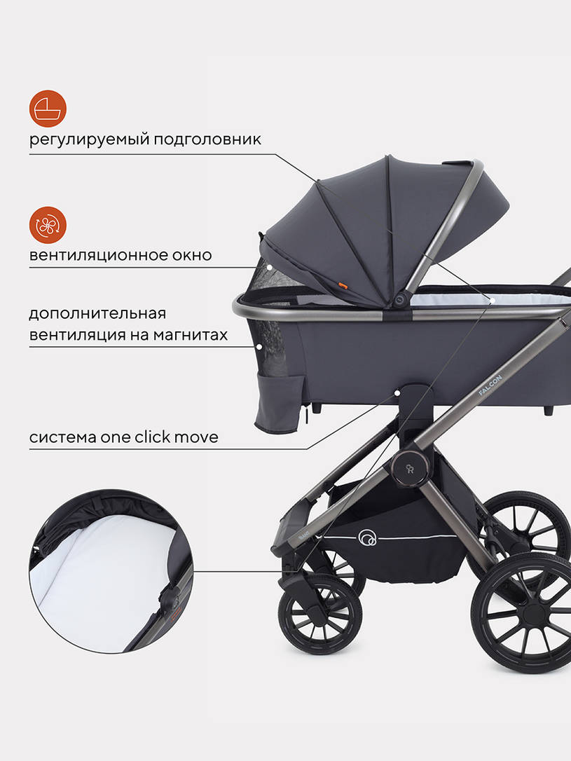 КОЛЯСКА 2 В 1 RANT FALCON GRAPHITE