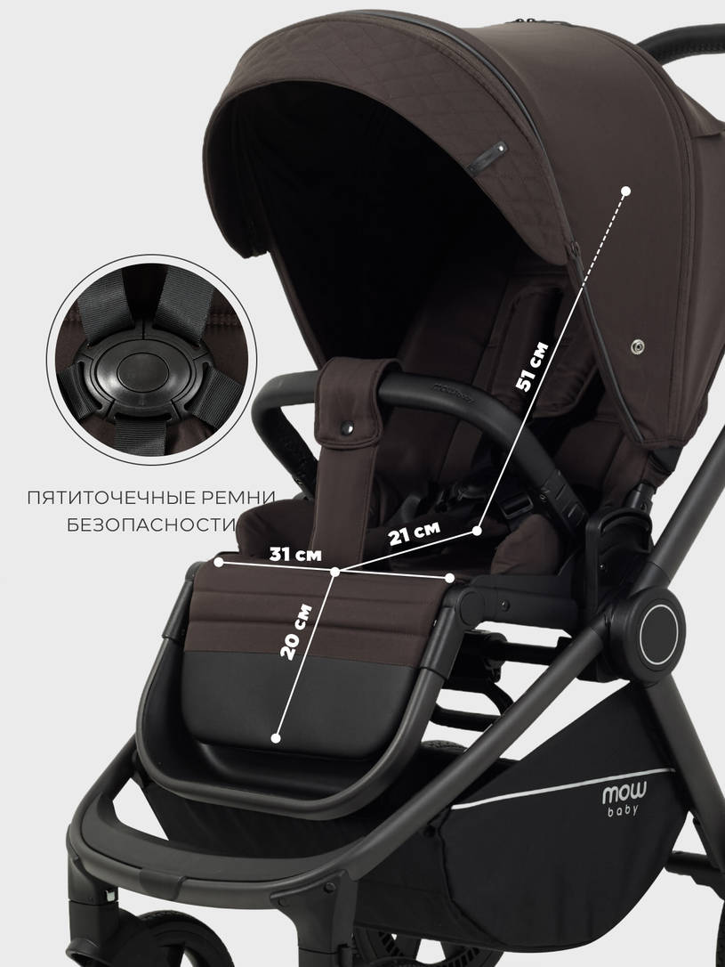 Коляска 3 в 1 Mowbaby Zoom PU Shine brown