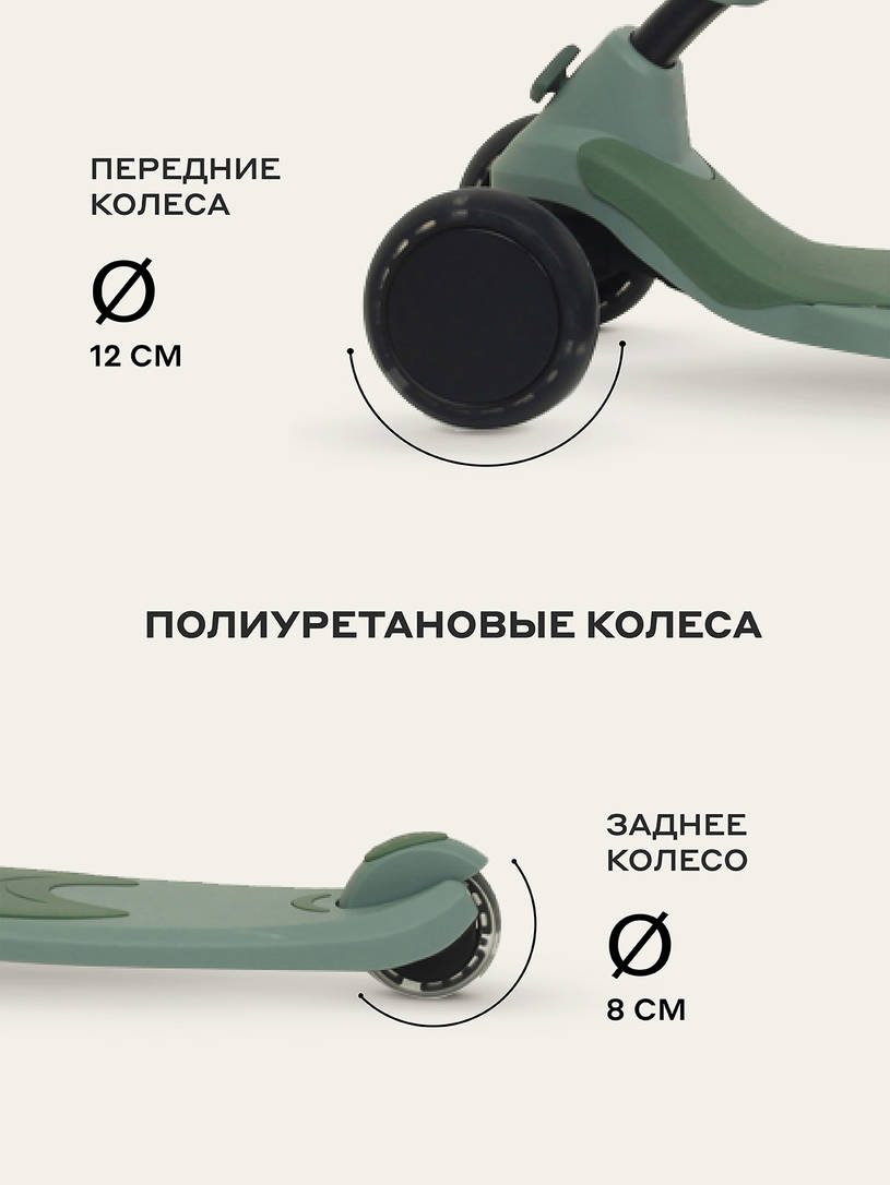 Беговел-самокат Rant Rider Plus со светящимися колесами зеленый