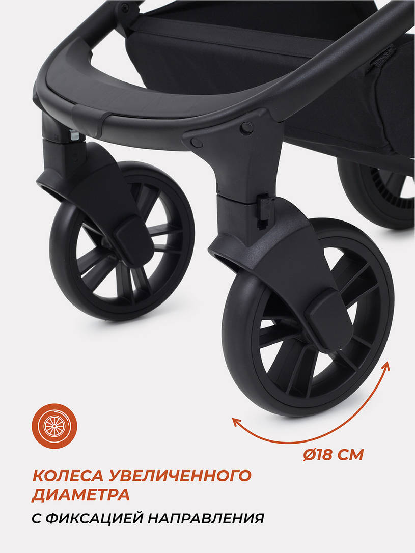 Коляска прогулочная Rant Basic Energy Beige 2024