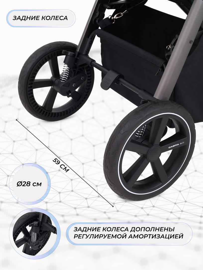 Коляска прогулочная Rant Caspia 2.0 2025 Black