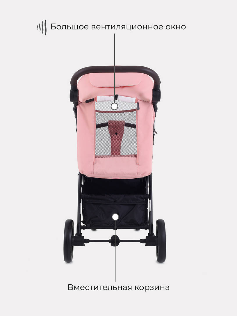Коляска прогулочная RANT BEAT RA851 Cloud Pink