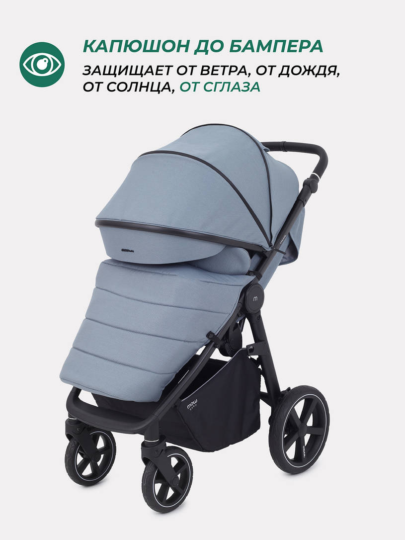 Коляска прогулочная Mowbaby Trail Blue