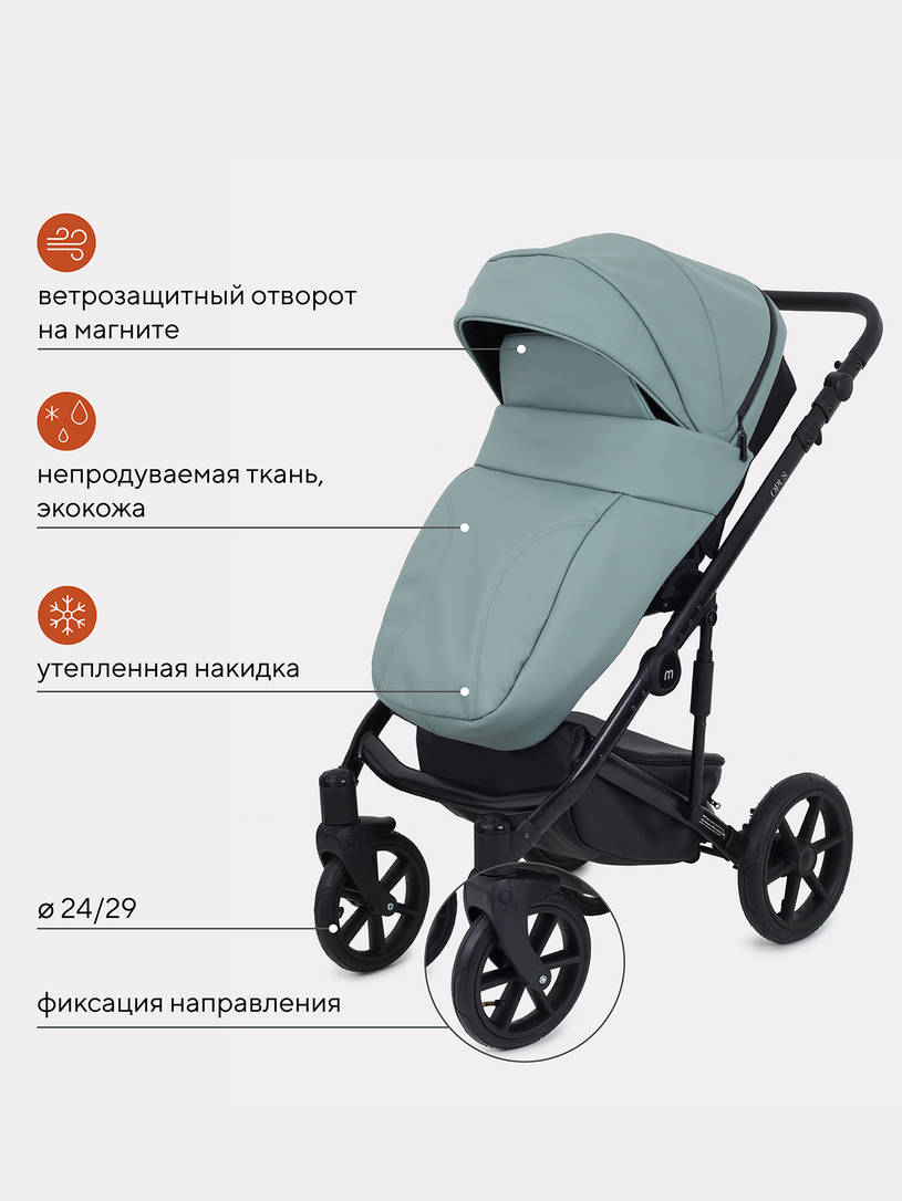 Коляска 2 в 1 Mowbaby Opus Pine green