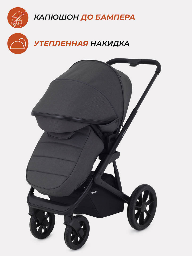 Коляска 2 в 1 Rant Basic Nexus Dark Shadow