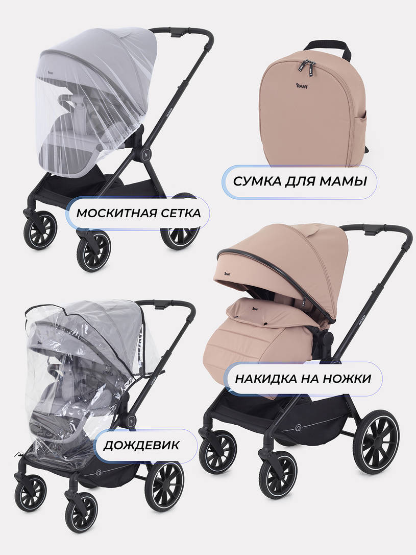 Коляска 2 в 1 Rant Moss Midnight black
