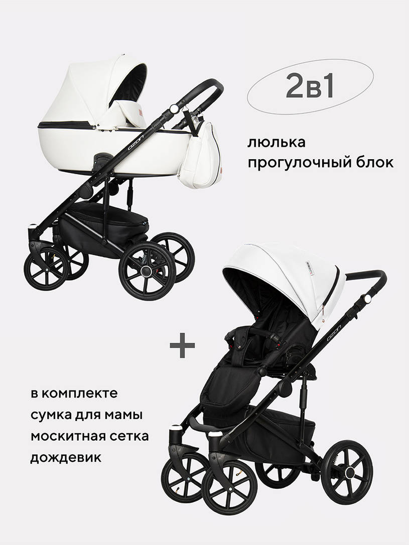 Коляска 2 в 1 Riko Basic Ozon 07 белый
