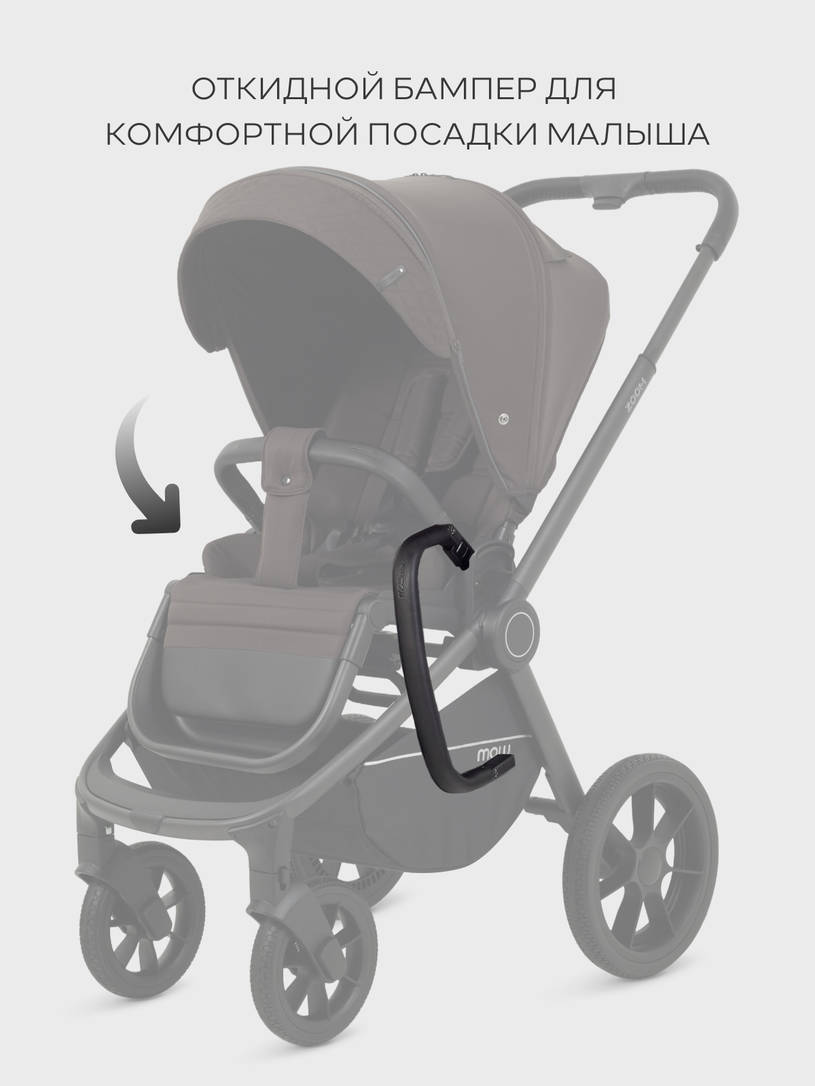 Коляска 3 в 1 Mowbaby Zoom PU Shine brown