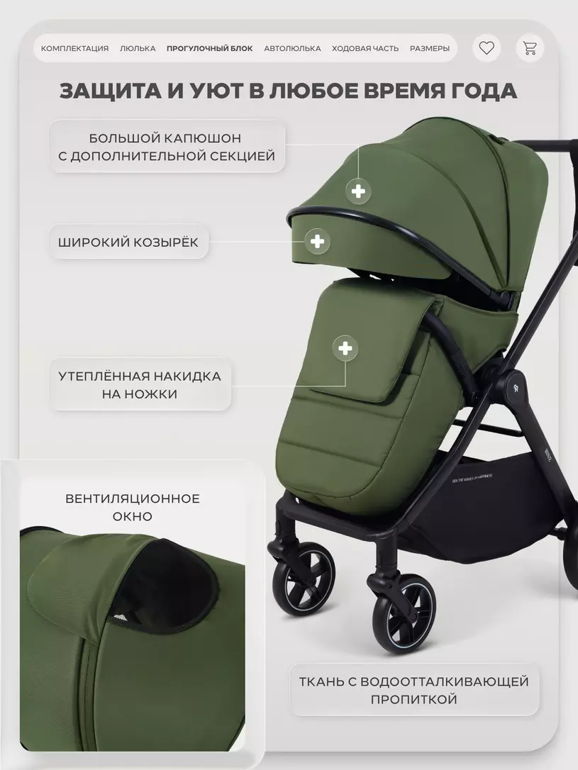 Коляска 3 в 1 Rant Basic Wave Green