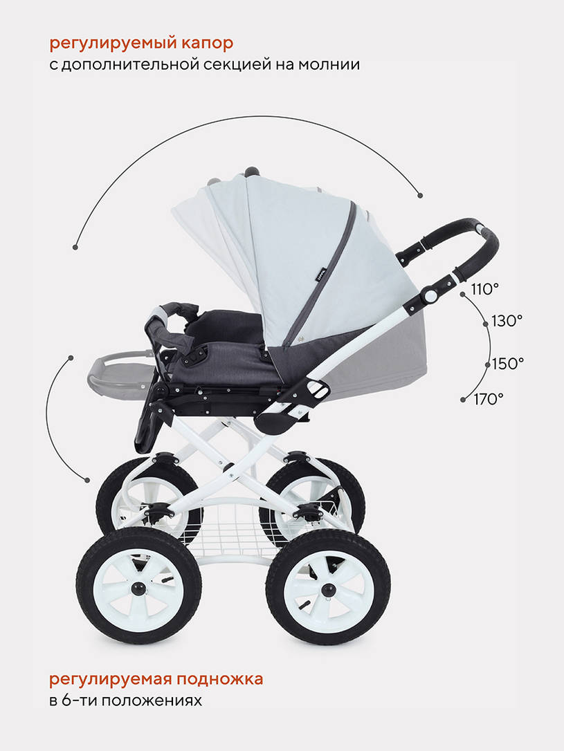 Коляска 2 в 1 Rant Dream Classic 01 графит-серый