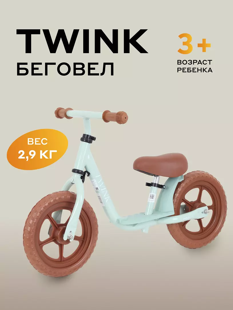 Беговел Mowbaby Twink Green