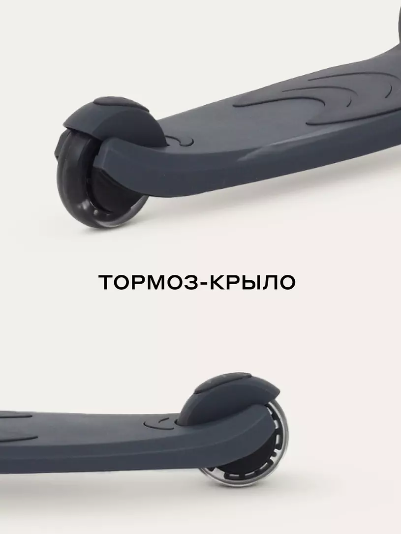 Беговел-самокат Rant Rider Plus со светящимися колесами серый